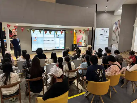 课堂展示