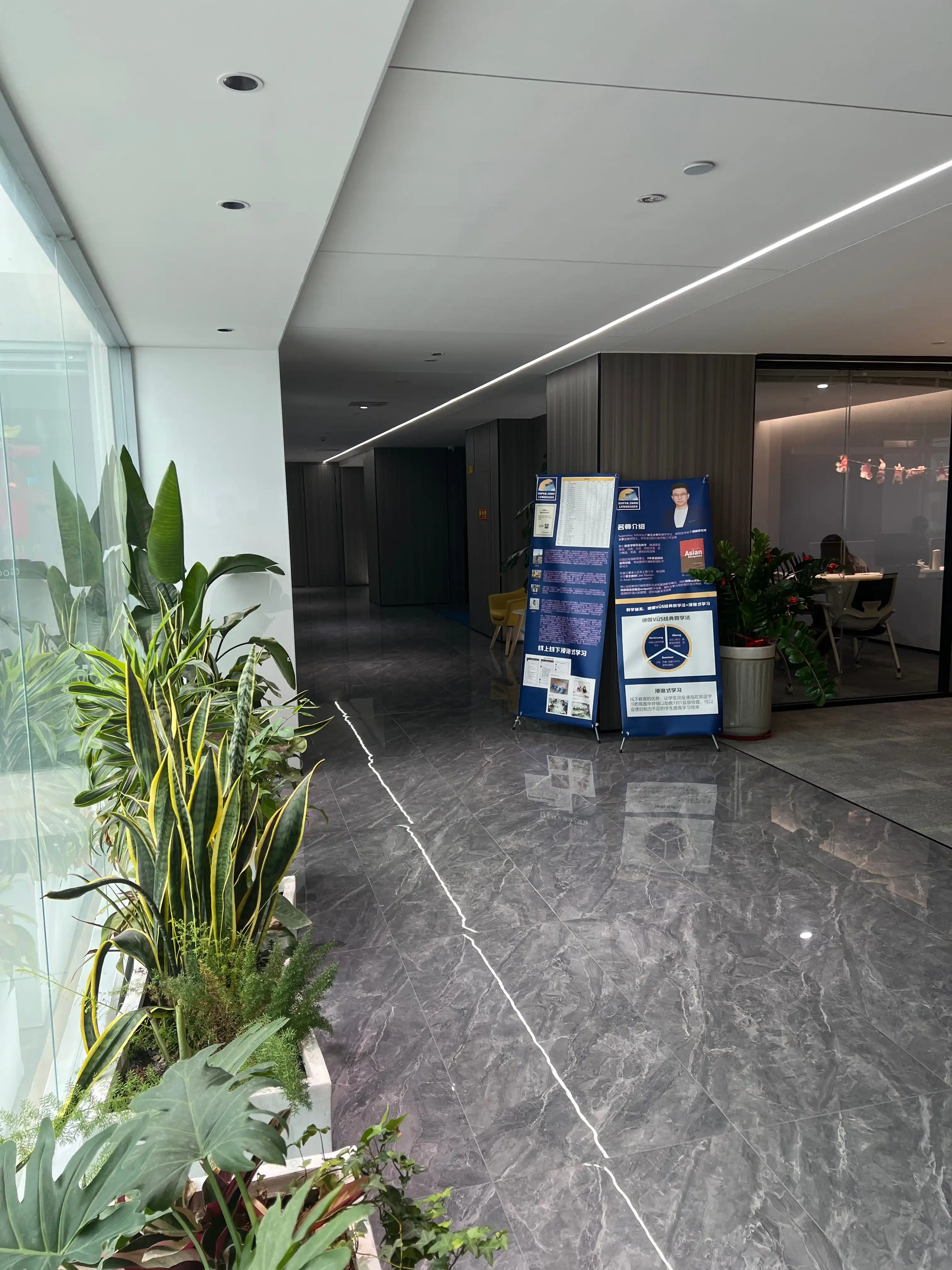 环境展示