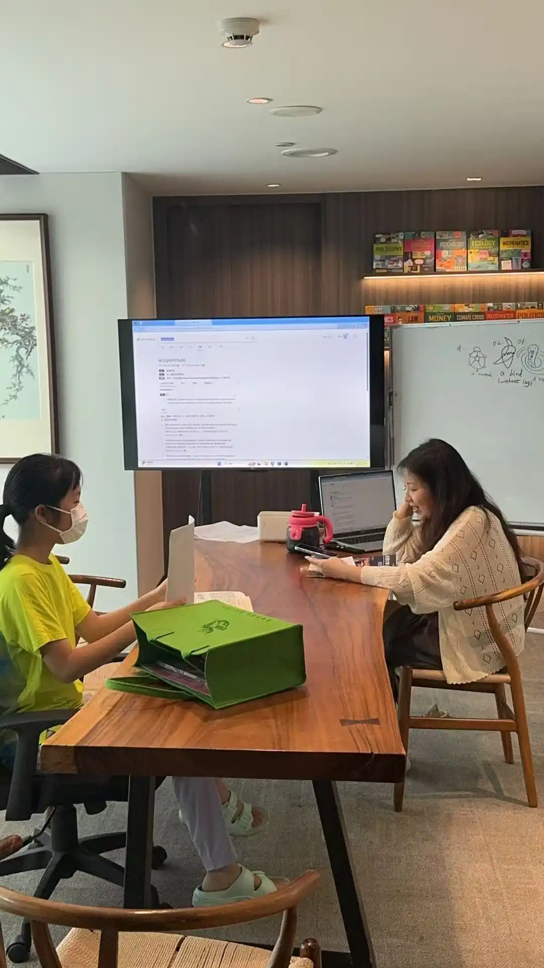 课堂展示