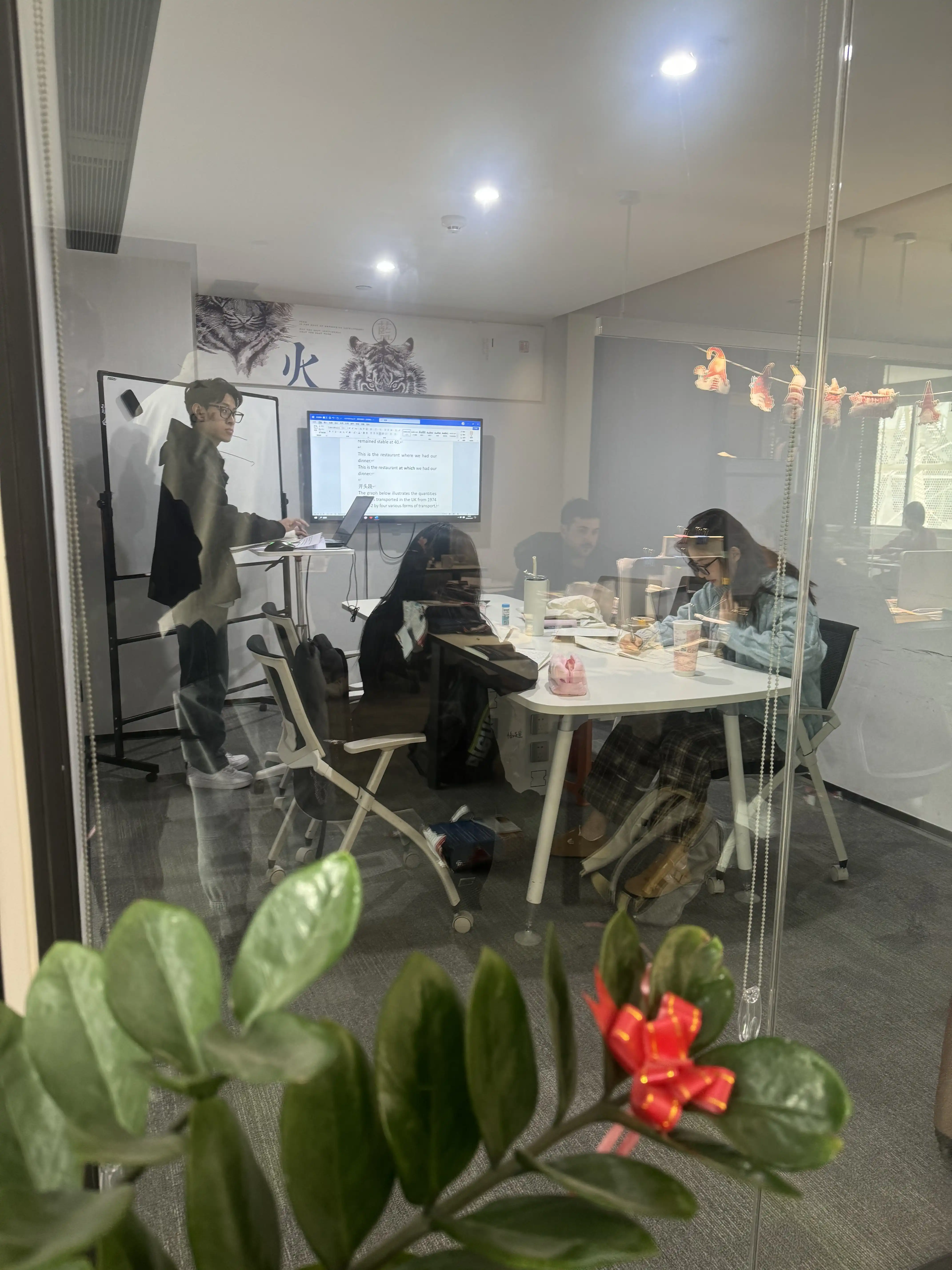 课堂展示