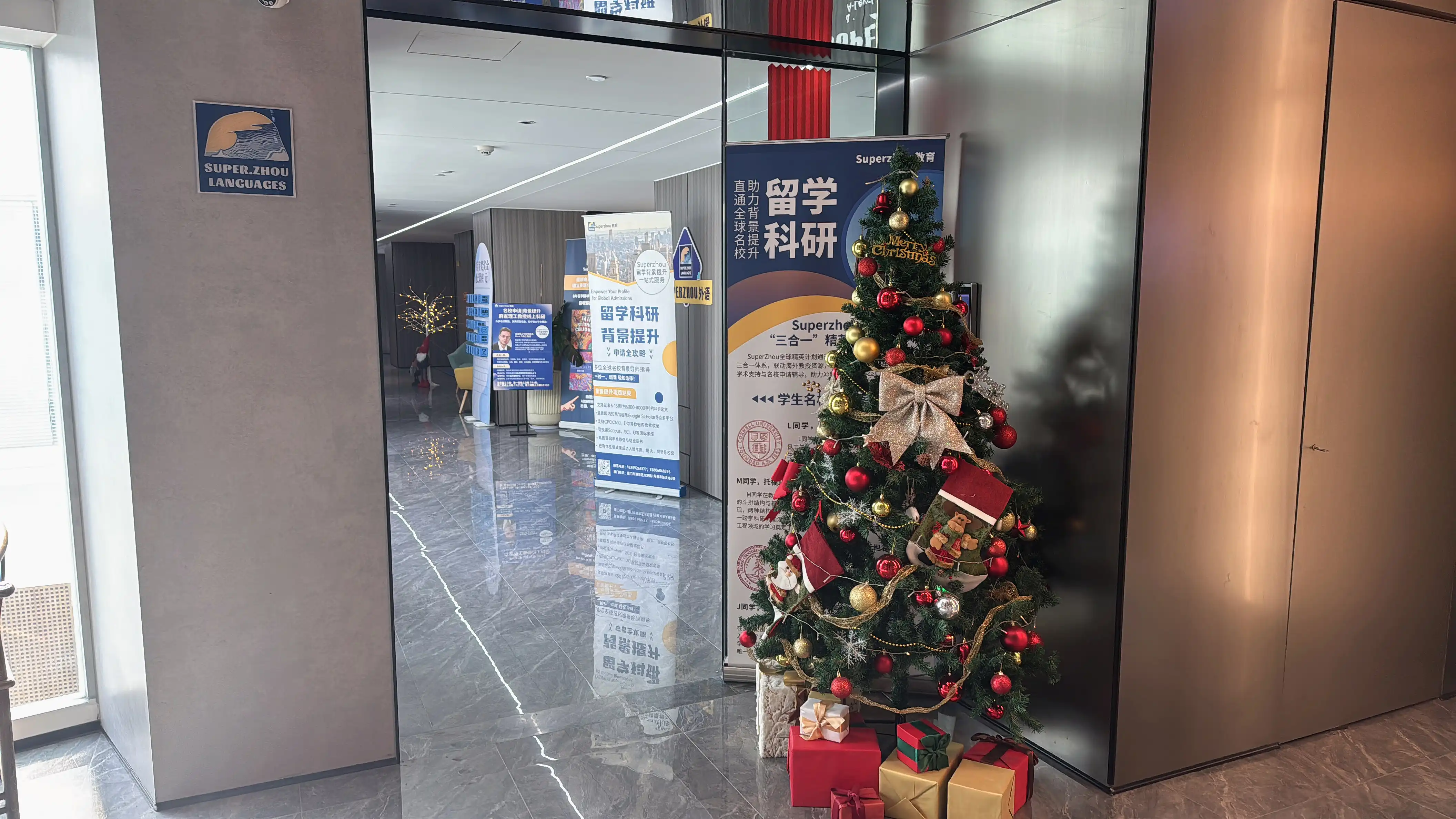 环境展示
