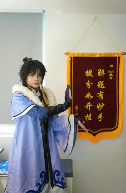 互动展示
