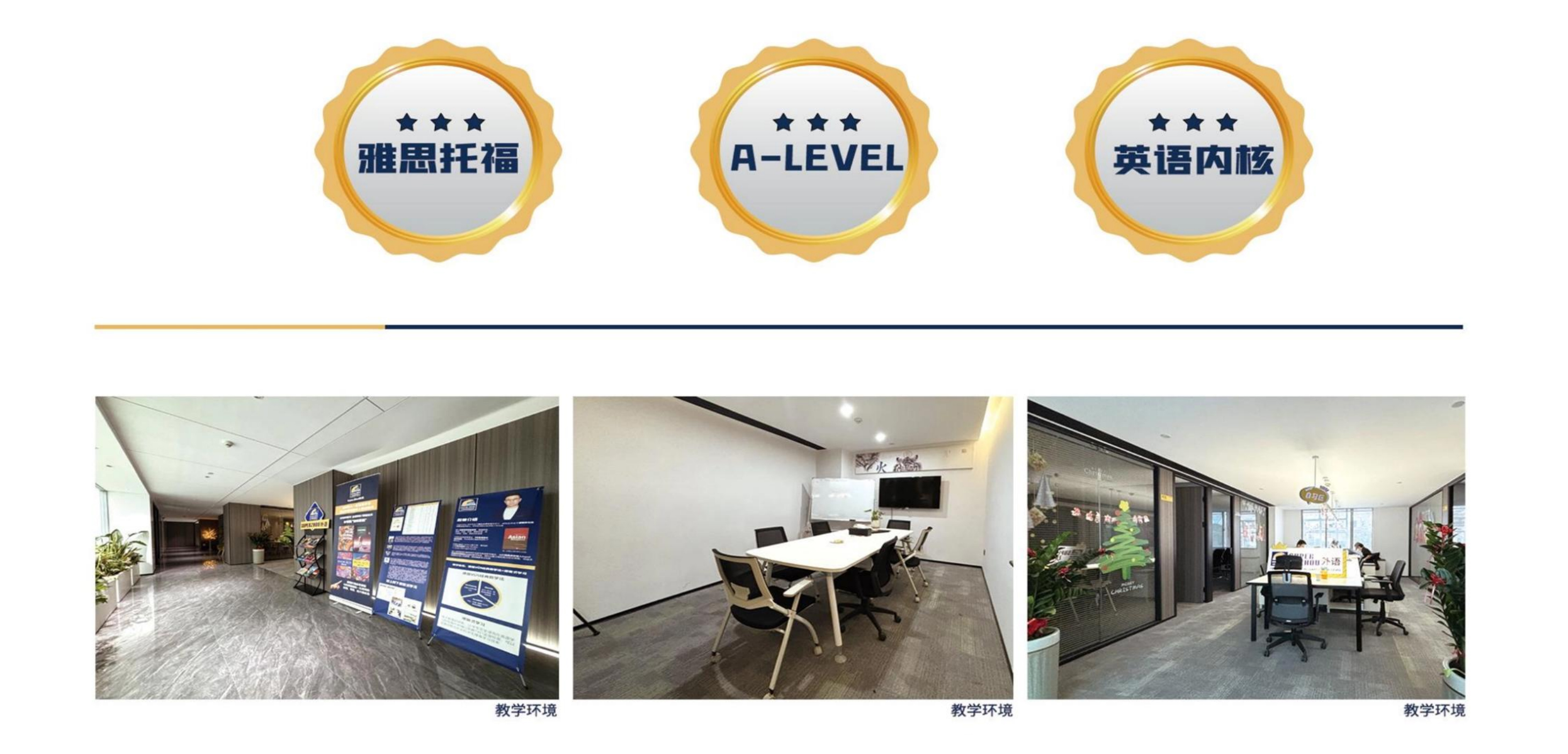 Superzhou留学英语培训(7.22）_02.jpg